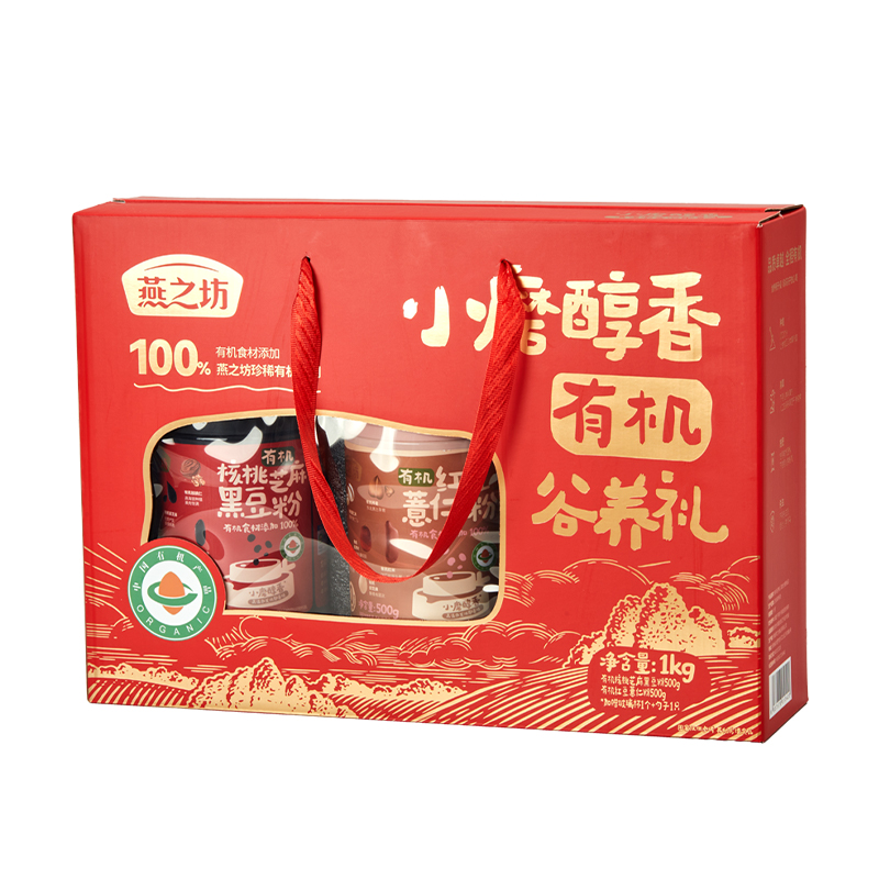 燕之坊 小磨醇香有机谷养礼1kg（有机核桃芝麻黑豆粉500g+有机红豆薏仁粉500g+玻璃杯*1+勺子*1）