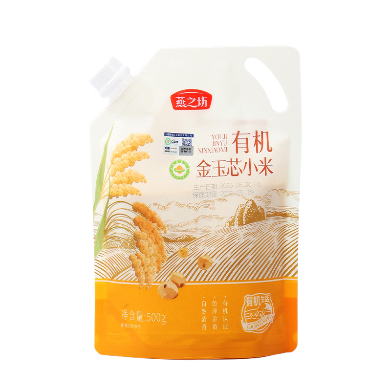 【生态种植】燕之坊 有机金玉芯小米500g