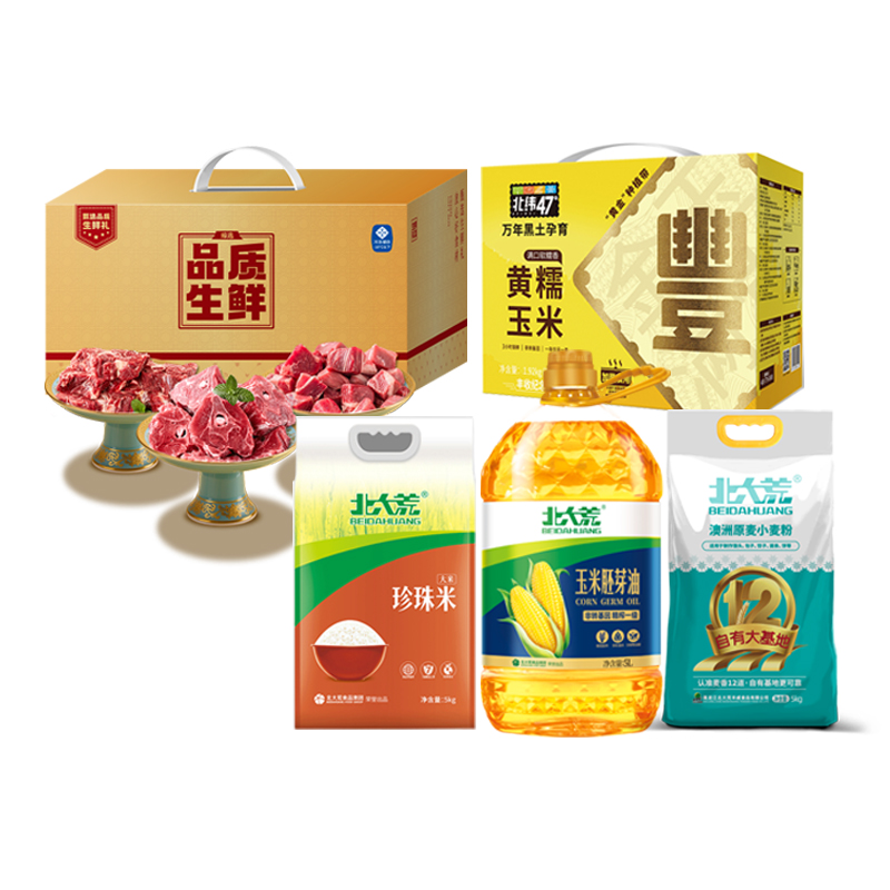 【400元套餐：米面油生鲜组合】伯纳德牛羊肉双鲜至味礼盒1.3kg+北大荒珍珠米5kg+澳洲小麦粉2.5kg+玉米胚芽油5L+北纬47度黄糯玉米240g*8穗