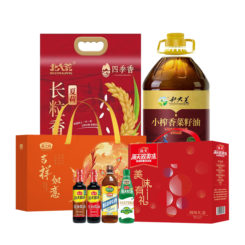 【米油杂粮调味齐全】粮油调味组合（北大荒长粒香米5kg+新大羌菜籽油5L+燕之坊粗粮礼盒2kg+海天致美味调味礼盒）