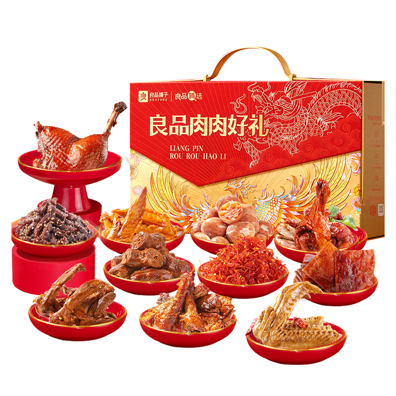 良品铺子 肉肉好礼1133g
