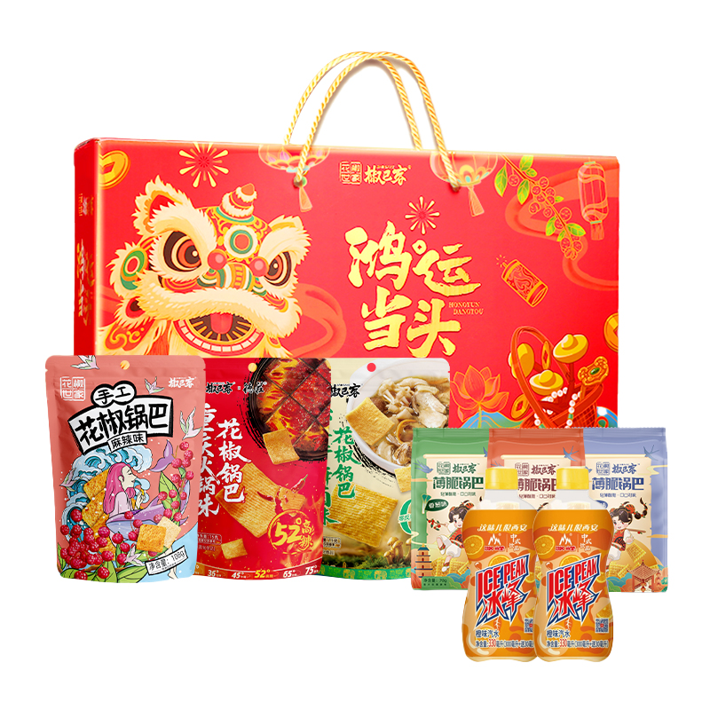 椒巴客 鸿运当头零食大礼包1128g（花椒锅巴108g*1+风味菜锅巴75g*2+薄脆锅巴70g*3+冰峰饮料330ml*2）