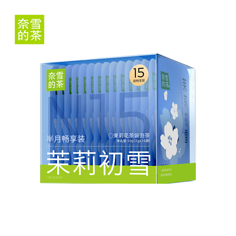 奈雪的茶 奈雪茉莉初雪袋泡茶畅享装30g（2g×15袋)